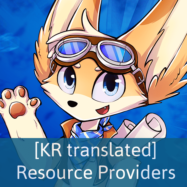 나니노벨 Resource Providers