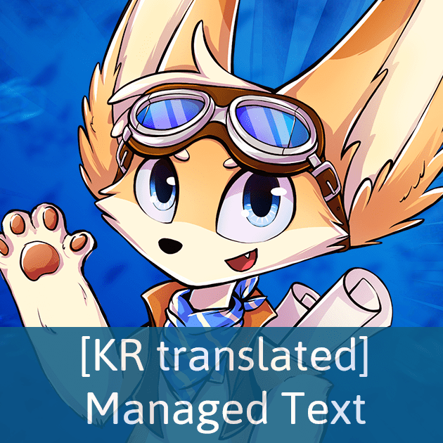 나니노벨 Managed Text