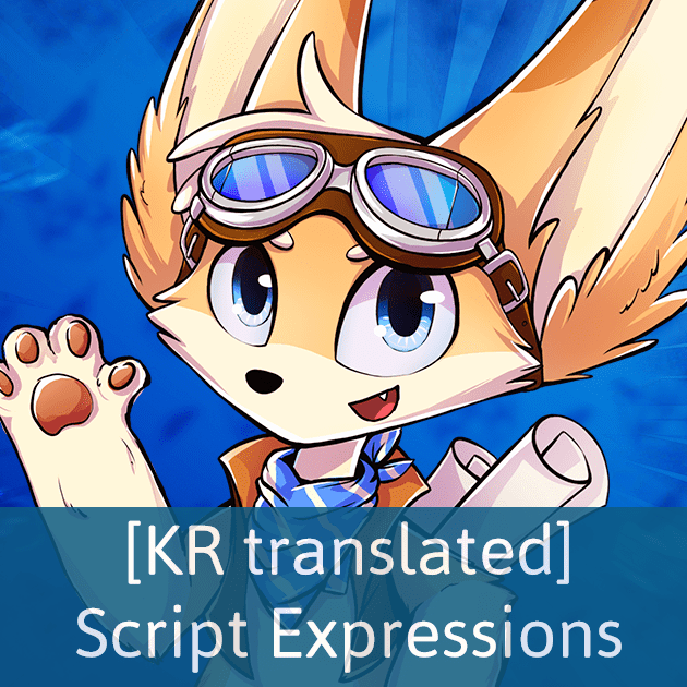 나니노벨 Script Expressions