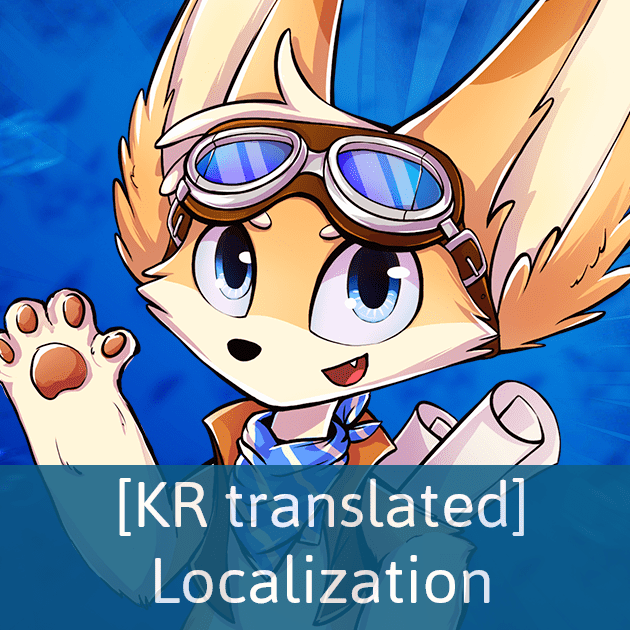 나니노벨 Localization