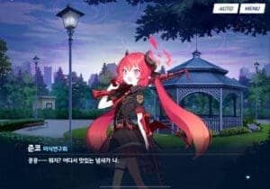 미식연구회의 기묘한 하루 1-2 Blue Archive 2