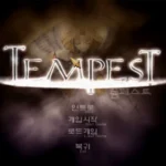 창세기전 외전 템페스트 게임 분석 1편 1