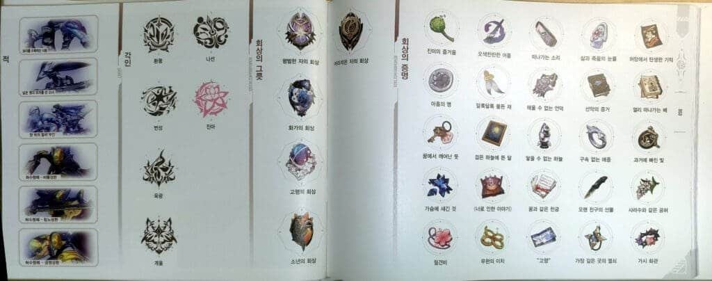 honkai-3rd-concept-artbook-vol2-review-04