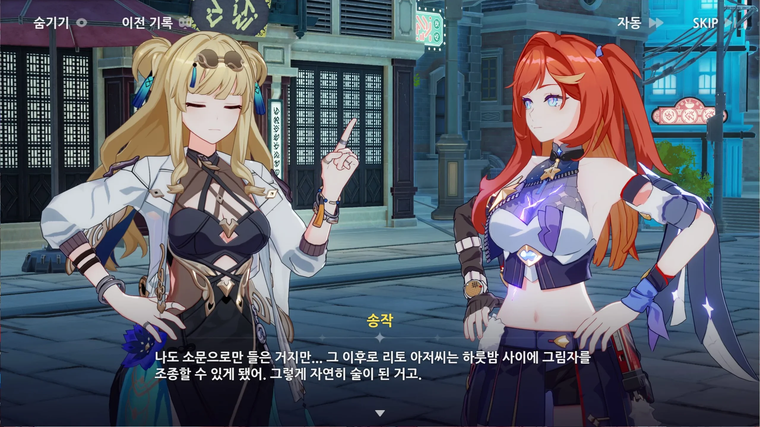 붕괴 3rd