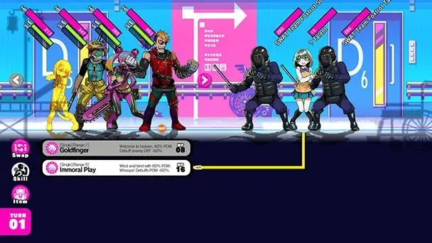 #도나도나 - 같이 나쁜 짓을 하자: 전투는 턴제 전투이다. 각 캐릭터는 자신만의 개성을 띤 오리지날 '전투 스킬'을 가지고 있으며, 이 독특한 기술을 적시에 사용하는 것은 전투에서 승리하기 위한 지름길이다.
