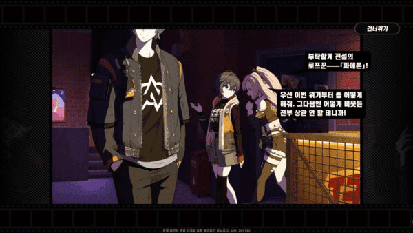 쇠락하는 2D「비주얼 노벨」과 3D의 미래로 이어지는 찬란한 유산의 청사진 5