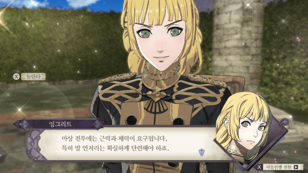 visual-novel-system-basic-16