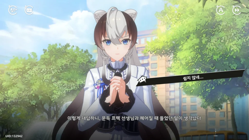 캣 판타지 - 쉽지 않네