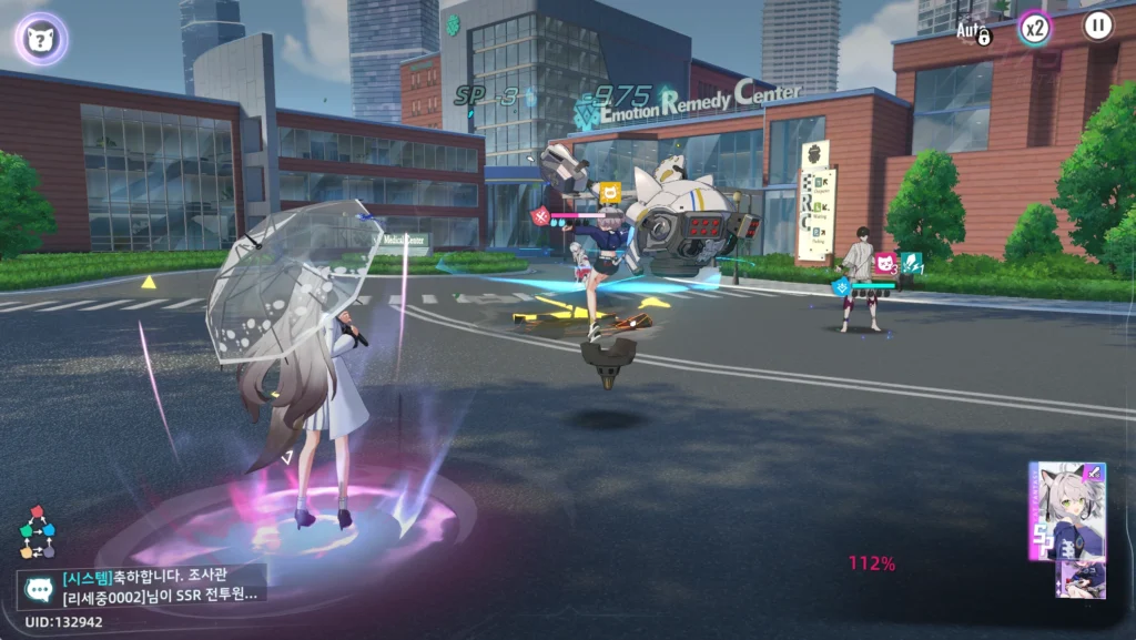 캣 판타지 - 전투 4