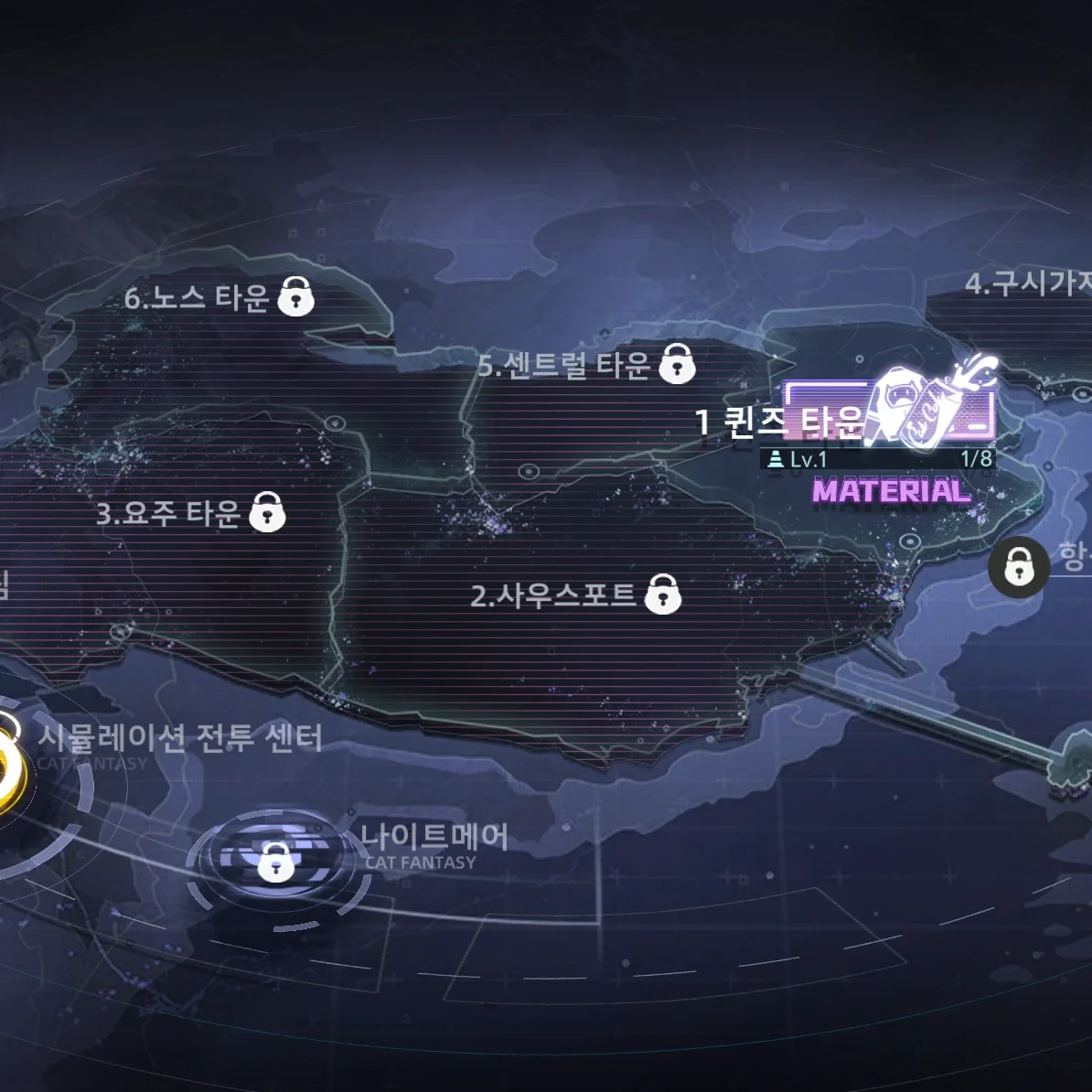 캣 판타지 - 월드맵