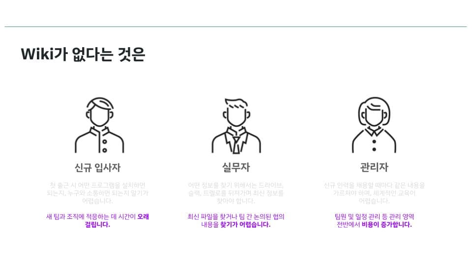 2. 전망하기 - '파국'을 예고하는 예언은 머리속에 강하게 각인된다