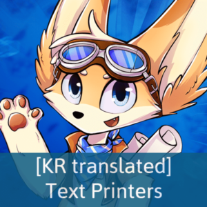 나니노벨 Text Printers