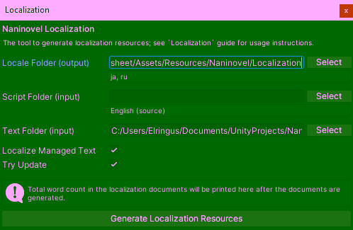 나니노벨 Localization 5