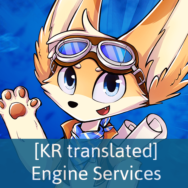 나니노벨 Engine Services