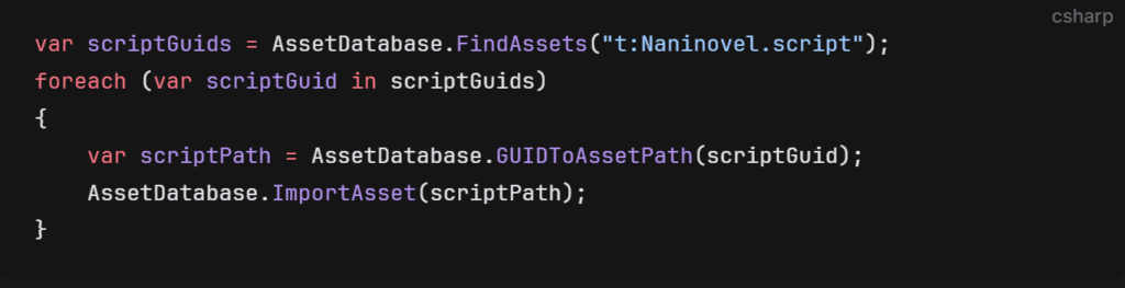 scriptGuids 이미지
