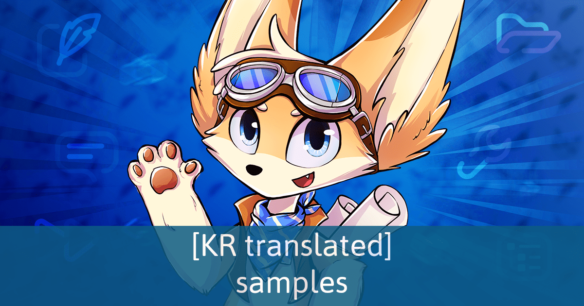 나니노벨 Samples