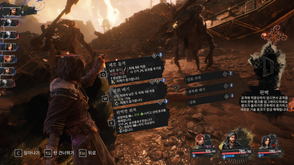 클레르 옵스퀴르 33 원정대 2026 02 15 오후 6 56 38