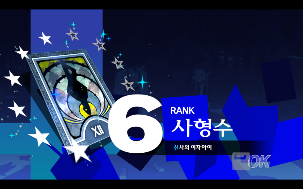 페르소나 3 리로드 일상 콘텐츠 분석: 테마와 제약이 연결되는 JRPG의 생동감 - 커뮤니티 랭크 업