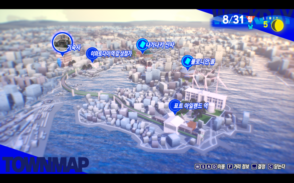 페르소나 3 리로드 일상 콘텐츠 분석: 테마와 제약이 연결되는 JRPG의 생동감 - 월드맵