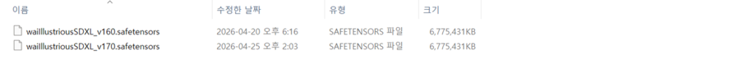 폴더 구조 이미지 예시