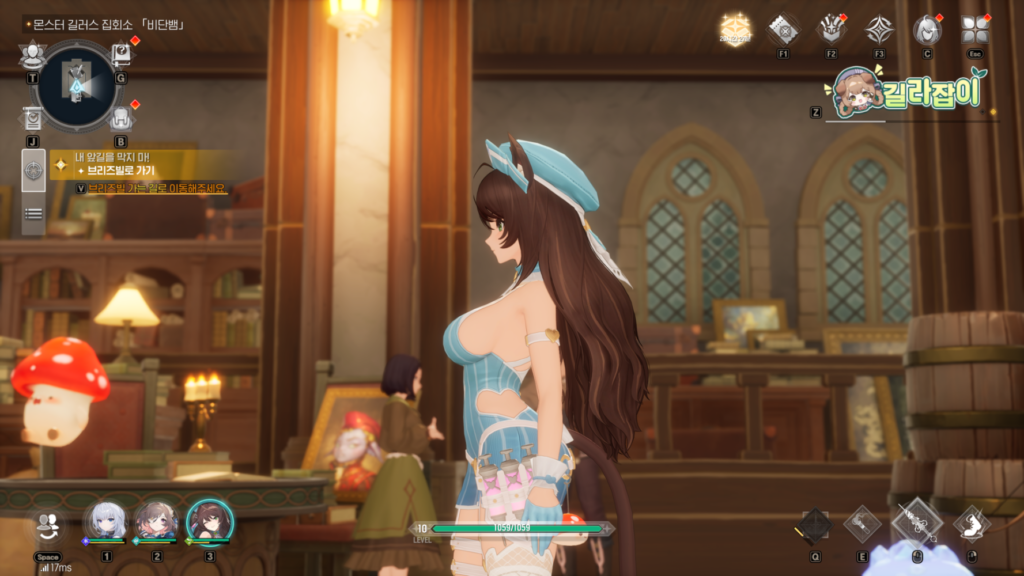 프란시스 옆가슴