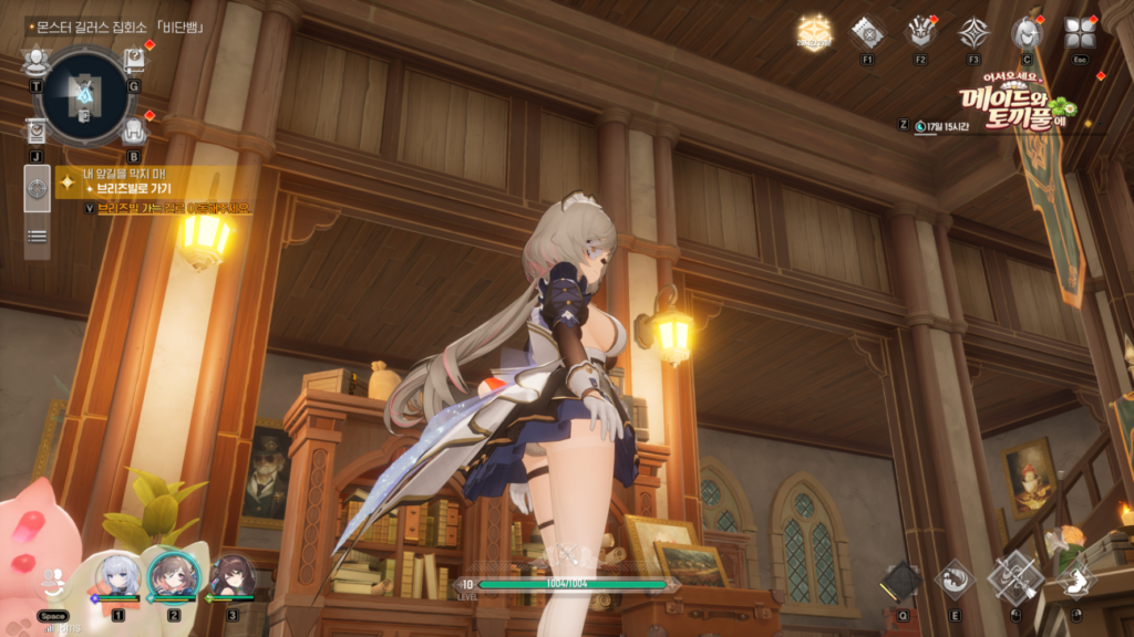 에스데 팬티 구경하기