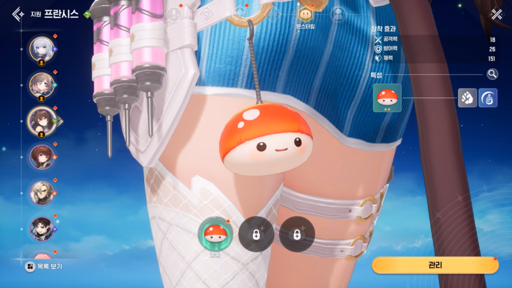 몬길 엉덩이 키링 클로즈업