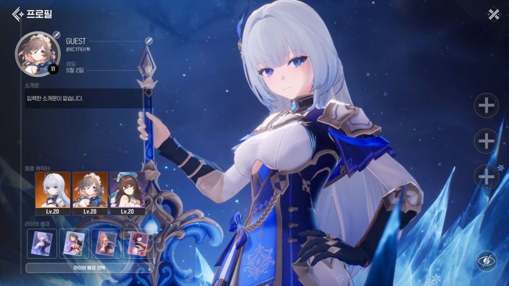 솔리메나 명문 귀족 가문의 영애, 오필리아