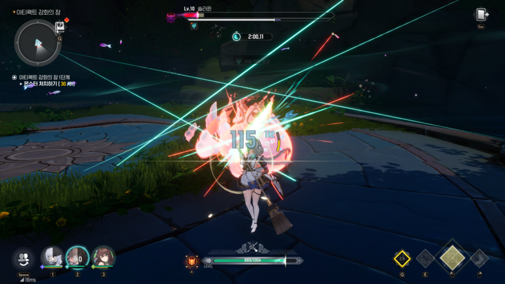 에스데 필살기 연출 3