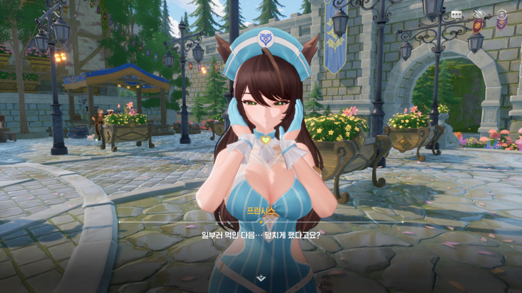 조미료가 더 필요한 내러티브 - 프란시스의 망상