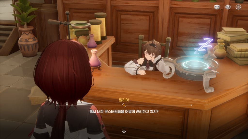 힐리아가 더 모에하다