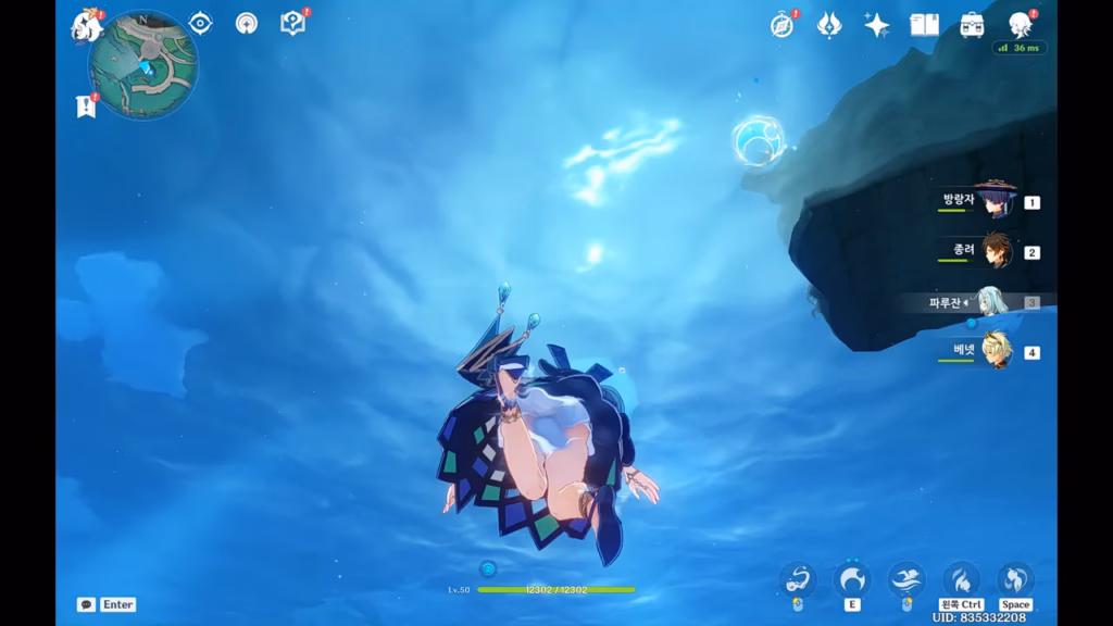 원신 물방구 검열 모드