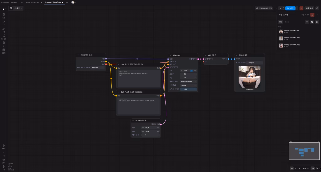 미소녀 퀄리티 업을 향해서 - 샘플 1