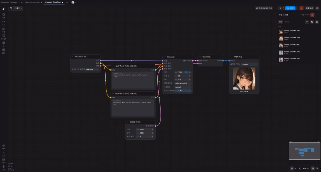 미소녀 퀄리티 업을 향해서 - 샘플 2
